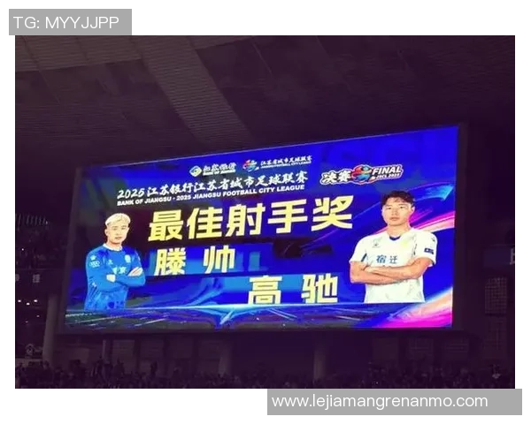 苏超巅峰对决南通迎战泰州十一月一日南京奥体上演冠军之战 苏超巅峰对决南通迎战泰州十一月一日南京奥体上演冠军之战